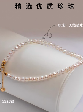 纯银珍珠手链天然淡水手链女款Baby珠强光小米珠手饰女S925银正品
