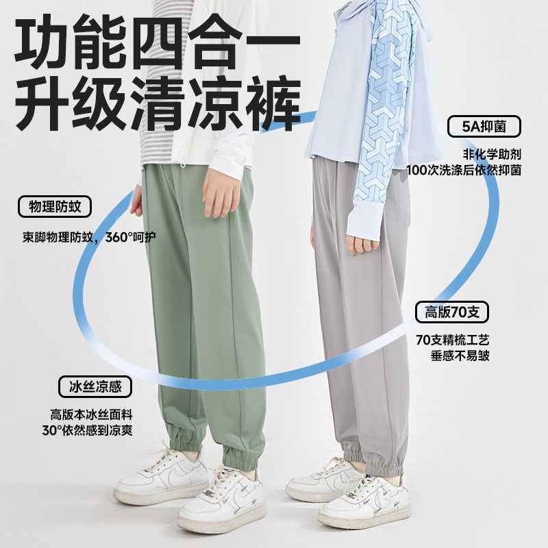 euv儿童防蚊裤男女童2023休闲裤 euv童装裤子