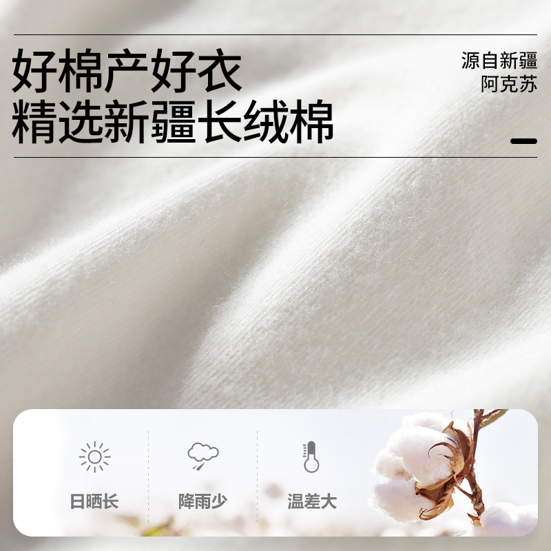 euv 儿童高领打底衫男童黑白色内搭上衣女童中领秋衣纯棉长袖t恤 - 图2