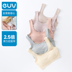 Топы и бра euv 女童内衣发育期二阶段儿童防凸点文胸大童初中女学生抹胸a类