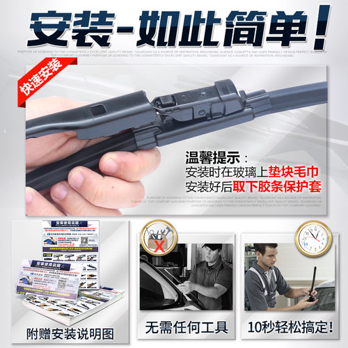 适用于江淮瑞风S2S3S5雨刮器iev5商务车M5M2M4S7雨刷和悦同悦原装 - 图1