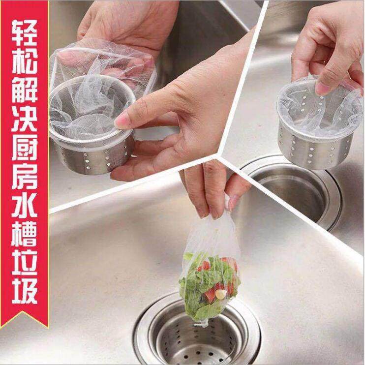 厨房洗菜盆过滤网不锈钢洗碗水池漏网厨房水槽过滤网防堵防臭神器,淘宝优惠券,粉丝福利购,淘宝优惠卷