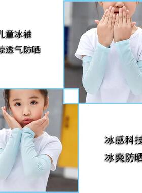 运动腿袜遮阳男女童宝宝打篮球