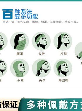 跑步手腕吸汗冷感速干腕巾