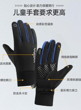 花样滑冰防滑防刺加厚防水防割