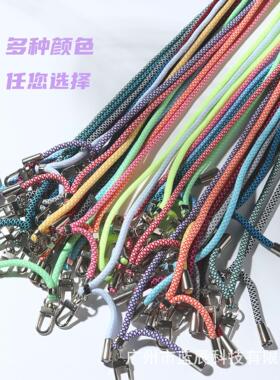 手机链条配件小教师斜跨挂脖