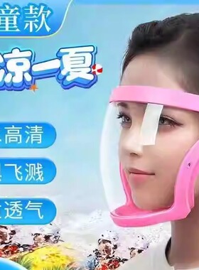 小孩洗澡洗发帽子硅胶防溅眼睛