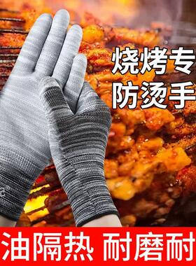 穿串端菜专用户外厨师餐饮