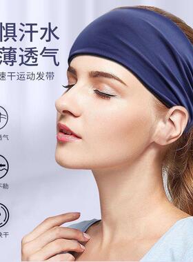 防风保暖坐月子专用发带