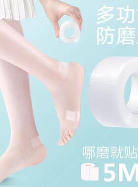 丝袜后脚防磨贴夏季薄袜防掉