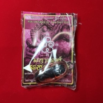 Thailands Buddhist card Little Li Buddhist dragon lady Song chai 2553-man fish swallow