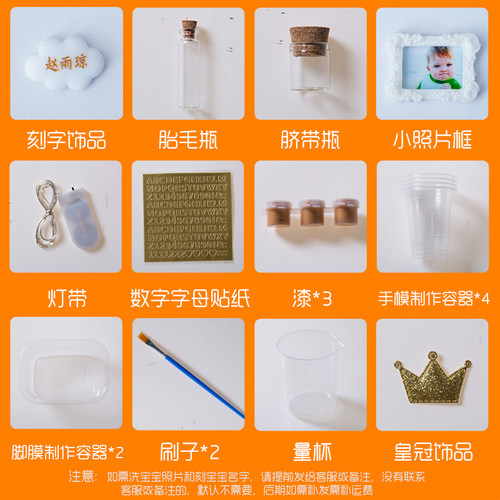 宝宝手足印泥3D手模脚模立体克隆粉模型相框婴儿满月百天永久纪念 - 图1