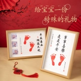 Одна -одна -одна церемония, радость, старые руки и следы, каллиграфия и живопись.