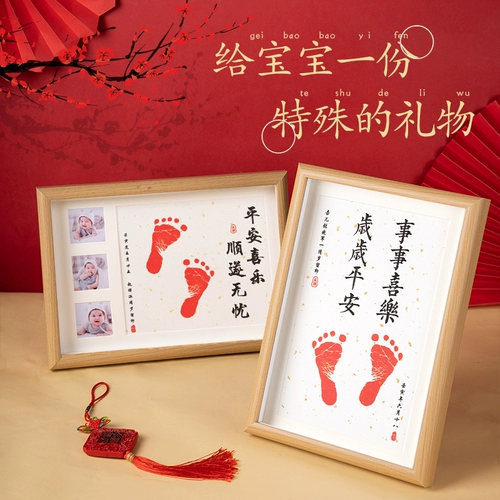 Одна -одна -одна церемония, радость, старые руки и следы, каллиграфия и живопись.