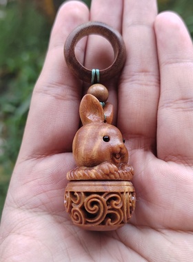 绿檀木生肖兔香囊跑环挂件可爱新
