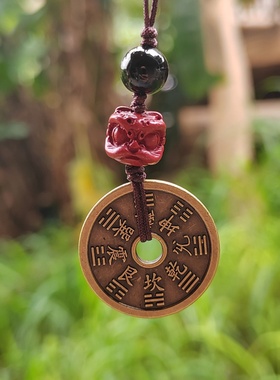 山鬼花钱挂饰仿古八卦平安扣手机