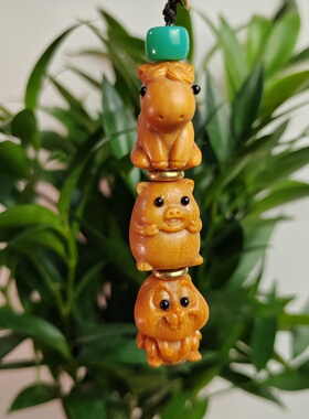 檀香木钥匙扣生肖羊三合六合生肖