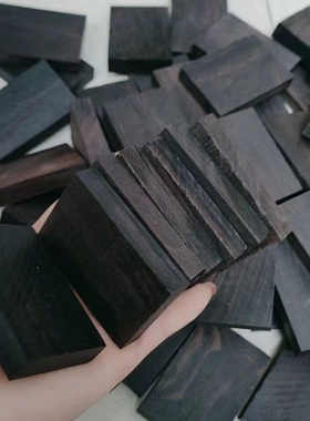 黑檀紫光檀木非洲吊坠紫光檀diy