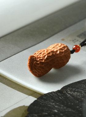 吊坠实木文玩好事花生款
