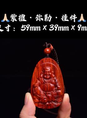 紫檀木手工雕刻关公吊坠木质项链