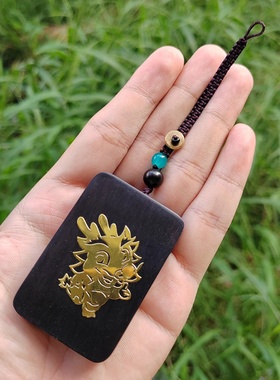 黑檀木生肖龙钥匙扣卡通龙新中式