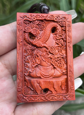 挂件紫檀木雕不动明王挂牌
