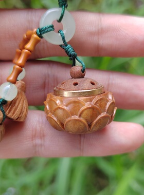 绿檀木莲花香囊挂饰莲蓬吊饰节节