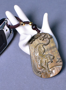 平安扣金丝阴沉木质猛虎生肖吊坠
