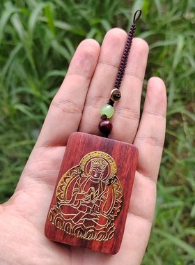 紫檀木大日如来车钥匙扣木牌工艺