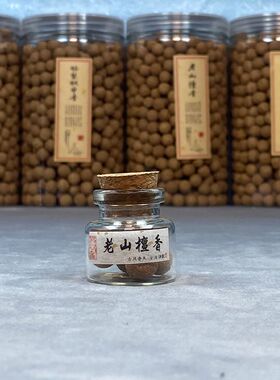 鹅梨帐中香丸降真香二苏旧局桂花