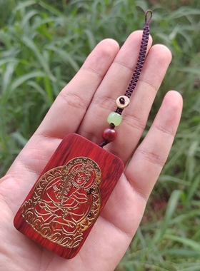 紫檀木不动尊菩萨车钥匙扣木
