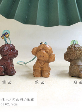 绿檀动物十二生肖手机链萌趣小挂件diy配饰卡通生肖包包U盘挂件