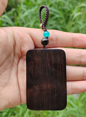 黑檀木生肖牌钥匙扣可爱小羊属相