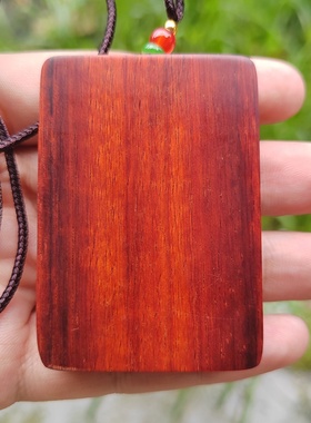 紫檀木雕刻般若波罗蜜多心经平安