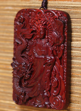 紫檀观音吊坠普渡众生无事牌