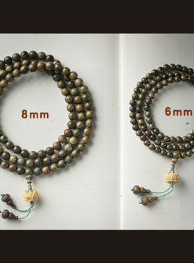 绿檀木莲花男女情侣多圈项链手串