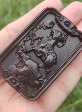 黑檀木生肖羊牌吊坠木雕未羊学生