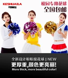 Цветочный мяч La La La La Cheesflower с плохой сумкой с цветом