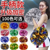 Цветочный мяч La La La La Cheesflower с плохой сумкой с цветом