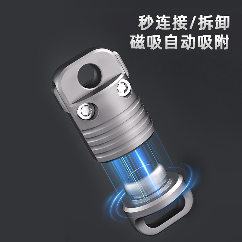 迪拓钛合金强磁挂扣磁力快拆扣快装万向扣钥匙扣连接扣子母扣玩偶 - 图0