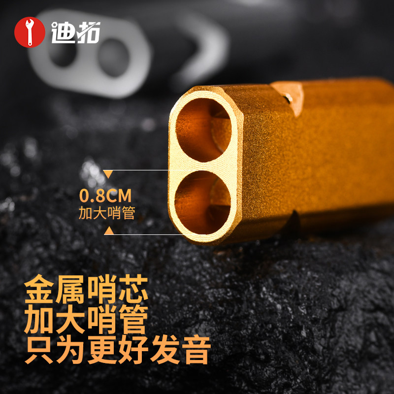 迪拓求生哨子地震呼救口哨救生洪水户外求生哨救生哨无核儿童野外,淘宝优惠券,粉丝福利购,淘宝优惠卷