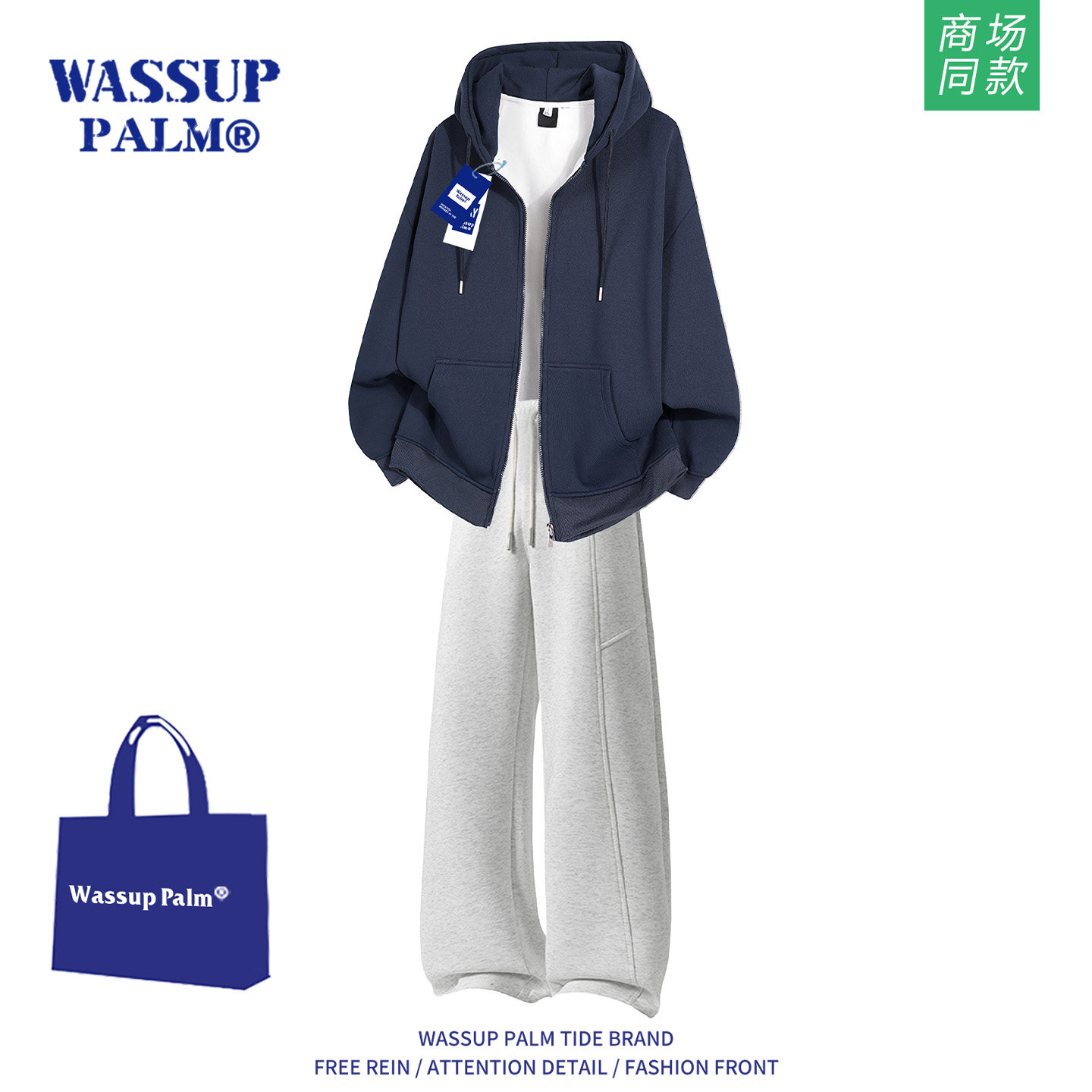 WASSUP PALM运动服套装男款2025新款春秋季连帽卫衣长裤一整套潮,淘宝优惠券,粉丝福利购,淘宝优惠卷