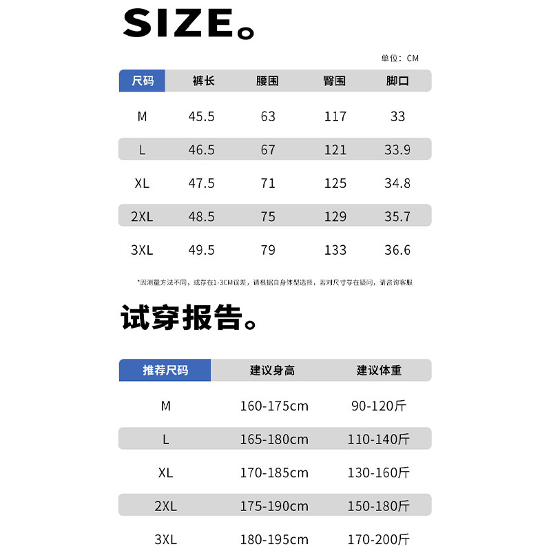 WASSUP PALM短裤男女2025新款夏季薄款冰丝速干运动裤休闲五分裤,淘宝优惠券,粉丝福利购,淘宝优惠卷