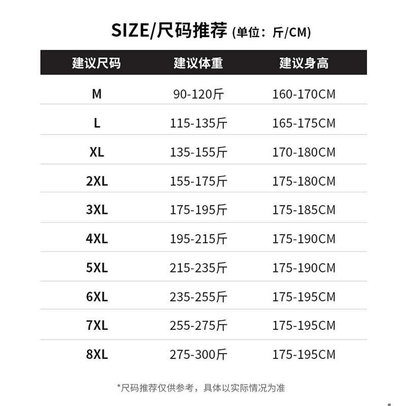 WASSUP PALM短裤男2025新款夏季扎染薄款美式潮牌宽松大码五分裤,淘宝优惠券,粉丝福利购,淘宝优惠卷