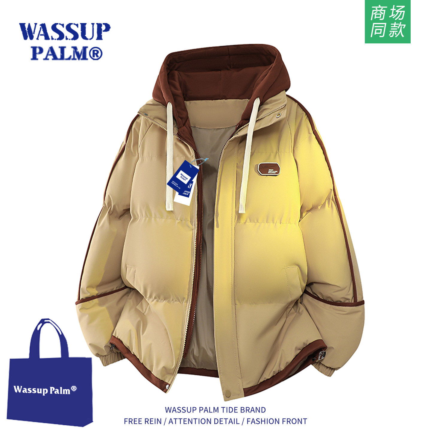 WASSUP PLAM羽绒棉服男女2025新款冬季情侣宽松休闲连帽棉衣外套,淘宝优惠券,粉丝福利购,淘宝优惠卷