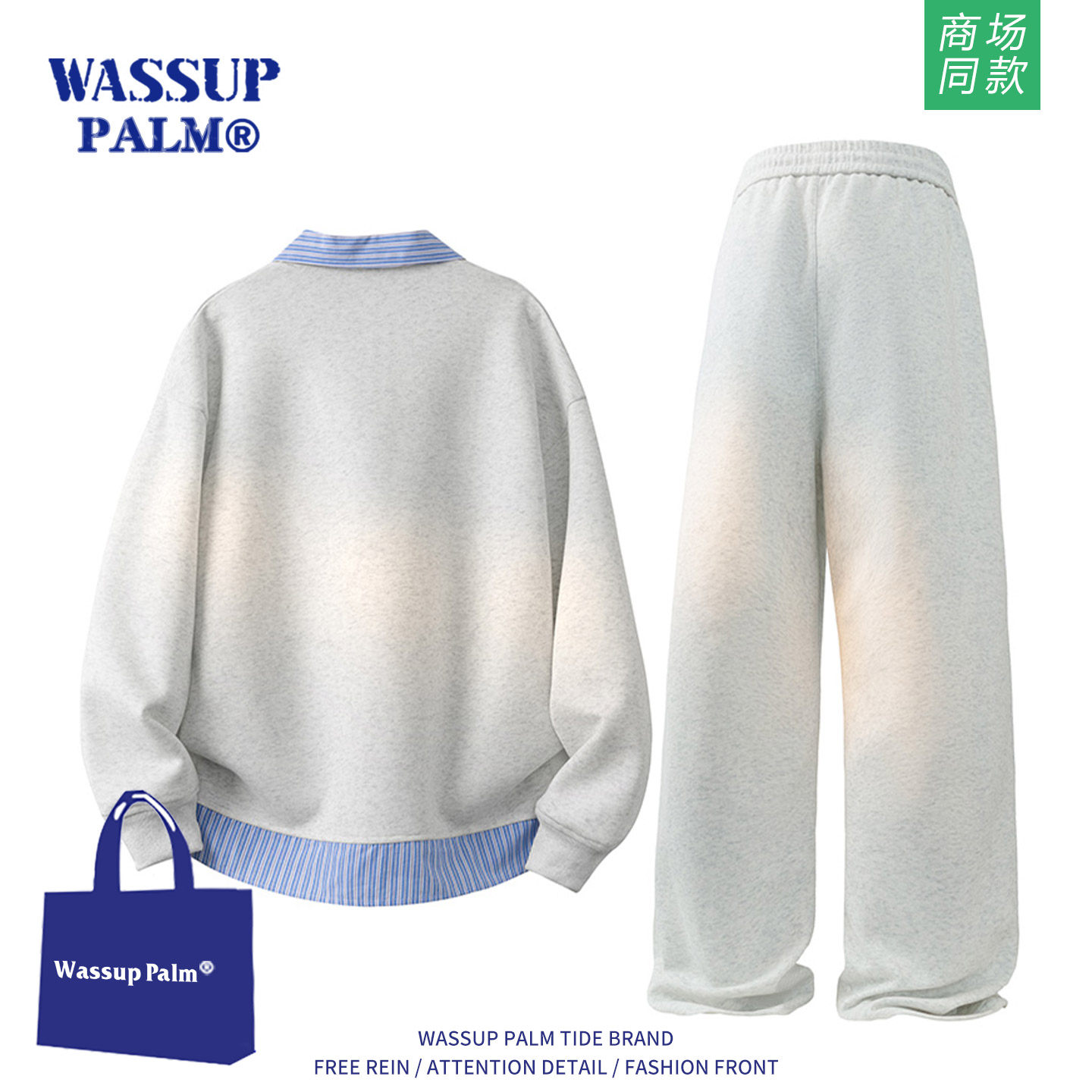 WASSUP PALM运动服套装男款2025新款春秋假两件POLO衫长裤一整套,淘宝优惠券,粉丝福利购,淘宝优惠卷