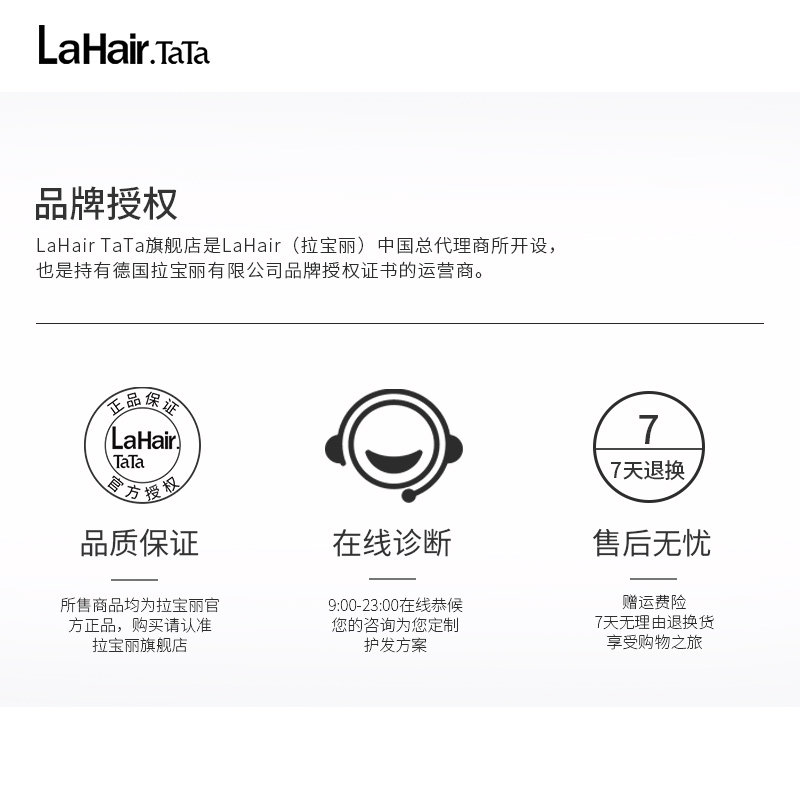 拉宝丽护卷弹力素女卷发保湿造型乳 lahairtata摩丝/啫喱/头发造型