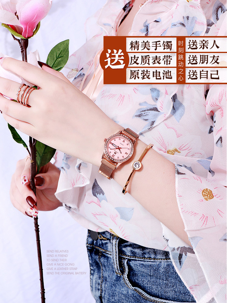 学生女士大气质韩版简约小清新女表 eselysabo国产腕表