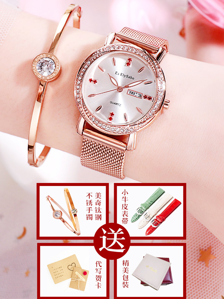  eselysabo国产腕表