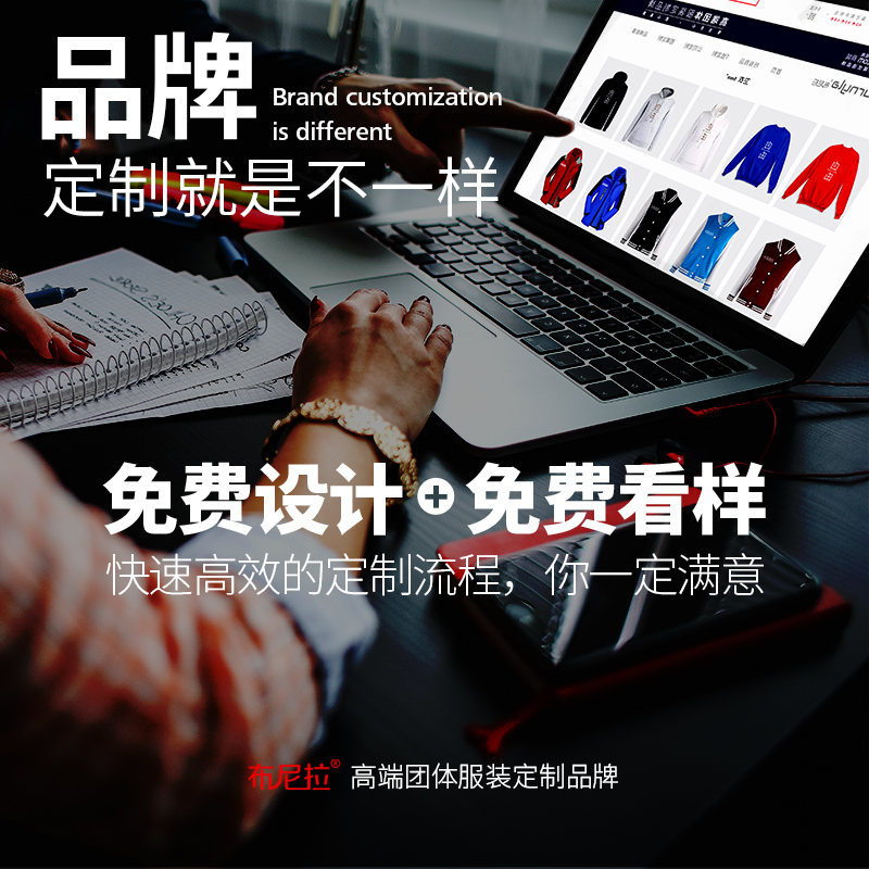 卫衣定制棒球服diy聚会衣服班服定做工作服外套印logo订制团队服 - 图3